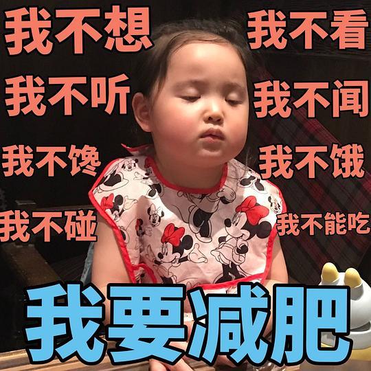 淋雨吃瓜表情,笑对人生百态