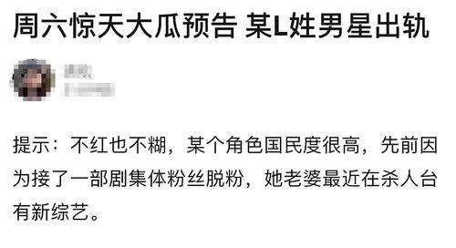 最新出轨吃瓜,当红明星深夜密会神秘女子，出轨真相曝光