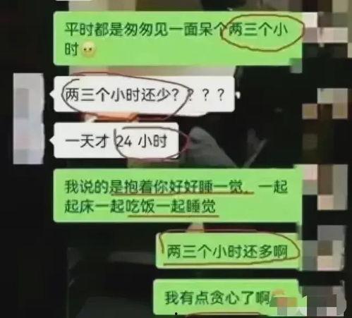 最新出轨吃瓜,当红明星深夜密会神秘女子，出轨真相曝光