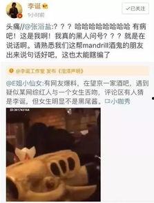 最新出轨吃瓜,当红明星深夜密会神秘女子，出轨真相曝光