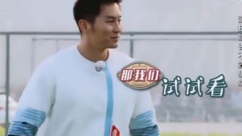 李晨跑男吃瓜,揭秘娱乐圈幕后真相