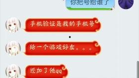 讲解吃瓜事件视频,网络舆论的风暴与反思