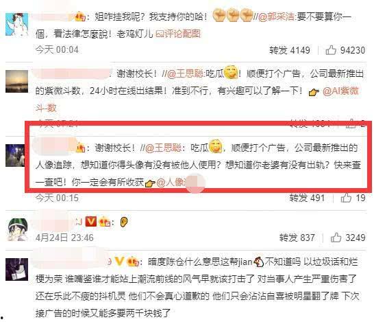 王者圈吃瓜投稿,揭秘电竞圈背后的精彩故事