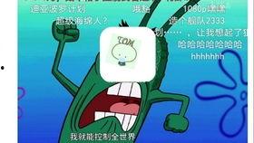 每次吃瓜都吃不明白,揭秘那些让人一头雾水的瓜界迷局