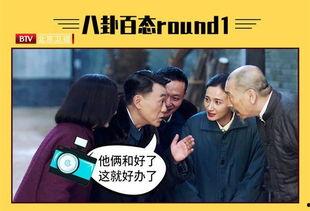 大院吃瓜夫妻,揭秘吃瓜夫妻的甜蜜生活