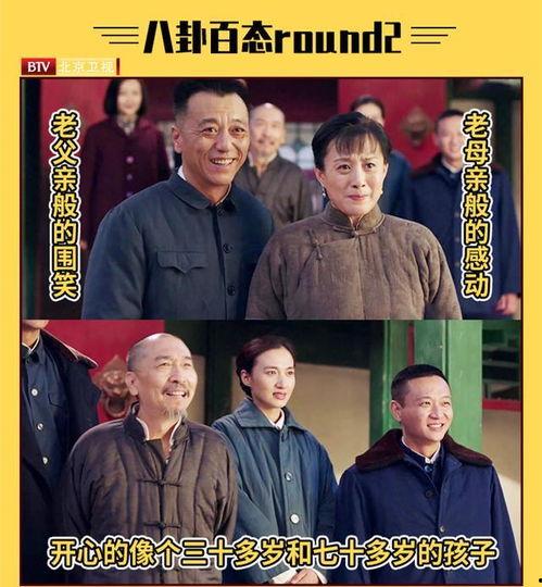 大院吃瓜夫妻,揭秘吃瓜夫妻的甜蜜生活