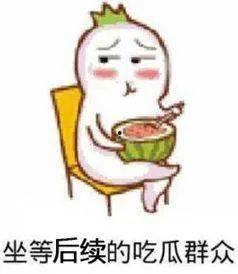 让司机吃瓜,揭秘瓜农与运输业的甜蜜邂逅