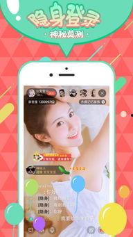 在线吃瓜免费直播