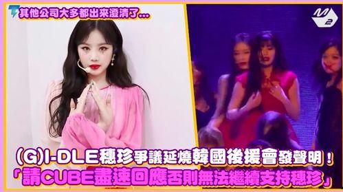 韩娱近期吃瓜,盘点近期爆料的明星八卦大揭秘