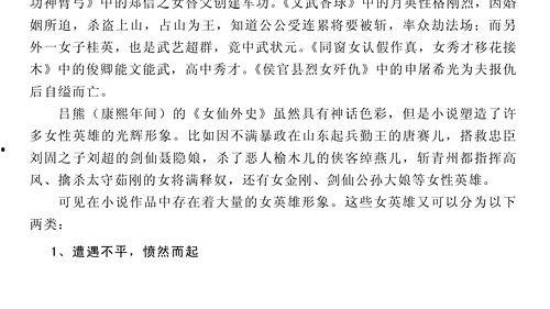 小说推荐吃瓜系统,穿越时空的美食之旅  第1张
