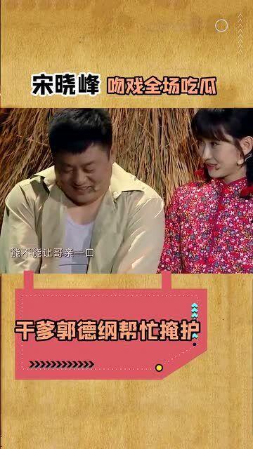 有趣的吃瓜剧情,一场爆笑的吃瓜大作战