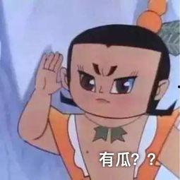 当代网友的吃瓜,揭秘当代网友的娱乐盛宴