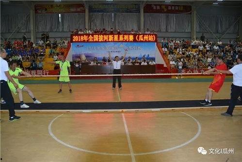吃瓜视频拔河大赛,趣味大赛欢乐上演
