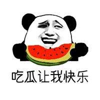 吃瓜惊现表情