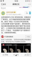 吃瓜爆料下载网址,吃瓜爆料下载网址大曝光，独家揭秘热门事件幕后真相！