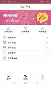 吃瓜爆料下载网址,吃瓜爆料下载网址大曝光，独家揭秘热门事件幕后真相！
