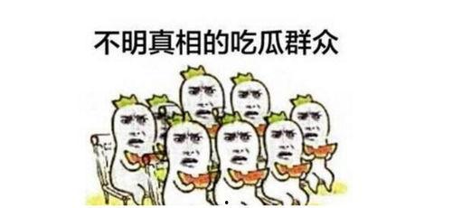 吃瓜群众9258,网络热议背后的真相