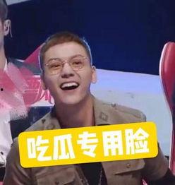 吃瓜卫视全场最佳,盘点年度最热话题