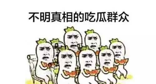 炫耀吃瓜身价千亿,千亿身价背后的炫耀盛宴