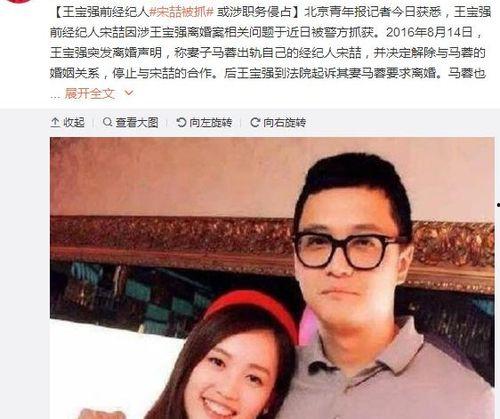 吃瓜网站扬州事件