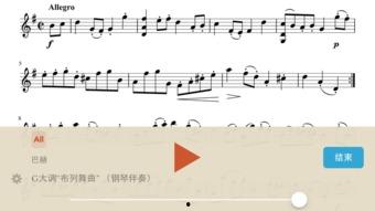 吃瓜音乐伴奏