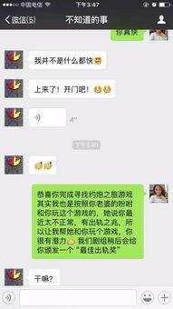 微信聊天吃瓜吃脑,吃瓜吃脑，揭秘网络社交的趣味与陷阱