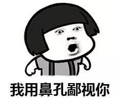 继续吃瓜英语