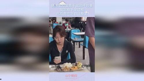 女子打架吃瓜视频