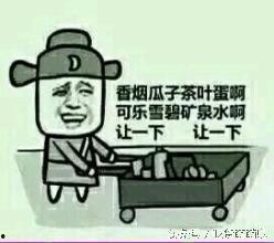 吃瓜群众嗨起来,揭秘网络狂欢背后的文化现象