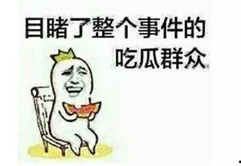 吃瓜在线免费吃瓜