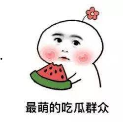 emmmm吃瓜少女,网络热词背后的故事