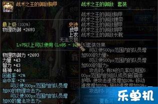 血法师吃瓜图