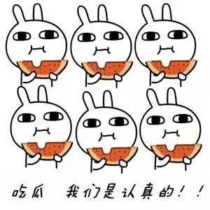 今天你吃瓜了嘛,吃瓜群众热议，揭秘娱乐圈最新动态！