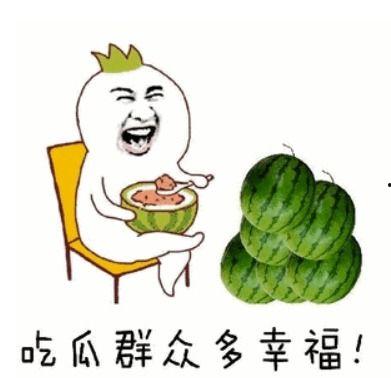 今天你吃瓜了嘛,吃瓜群众热议，揭秘娱乐圈最新动态！