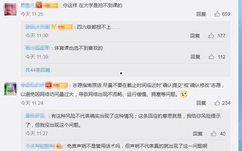 吃瓜系统崩溃了,揭秘网络狂欢背后的真相