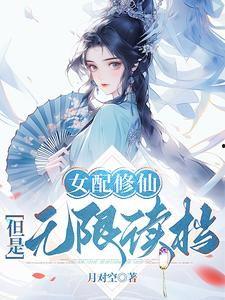 安乐吃瓜小说,揭秘小说中的欢乐与泪水