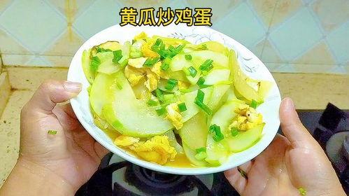 吃瓜烧鸡蛋