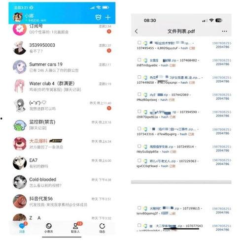 吃瓜坐等新闻爆料,新闻爆料一触即发！