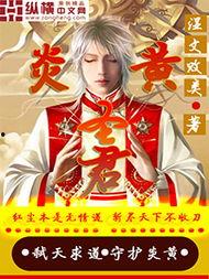 吃瓜圣君全部小说,穿越诸天，笑谈风云