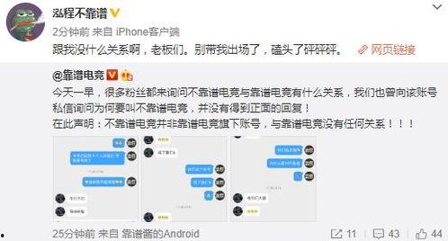 qq吃瓜爆料最新