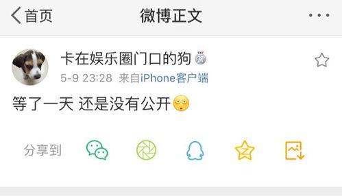qq吃瓜爆料最新