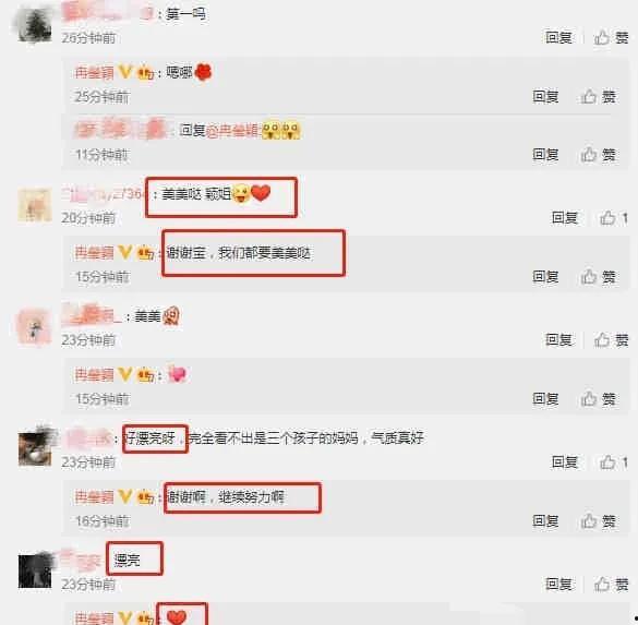 qq吃瓜爆料最新