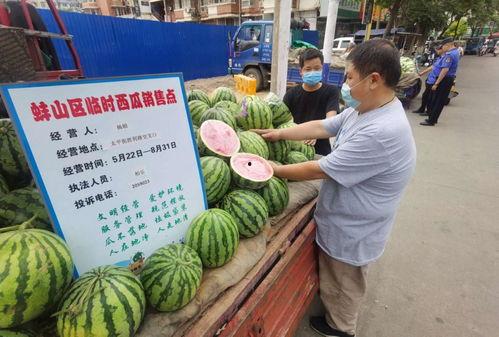 吃瓜群众蚌埠