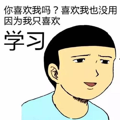 吃瓜别吃噎了表情包,别让噎住成笑柄