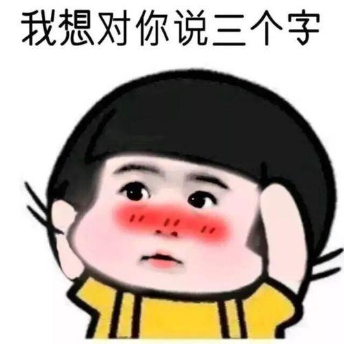 吃瓜别吃噎了表情包,别让噎住成笑柄