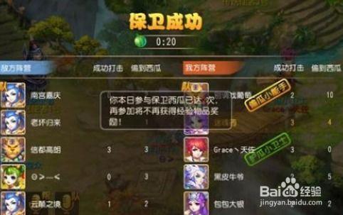 吃瓜到武林,一场奇妙的蜕变之旅