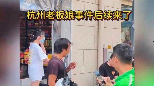 成都吃瓜后续事件视频,后续视频揭秘真相与争议
