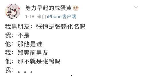 男朋友吃瓜的句子