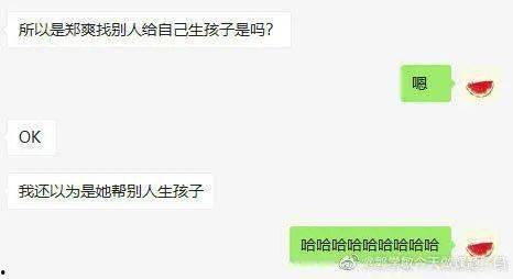 男朋友吃瓜的句子