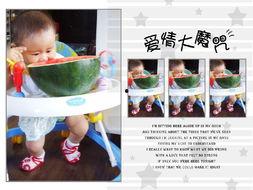 佳佳公主 吃瓜,佳佳公主的瓜田奇遇记